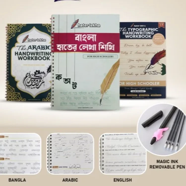 Typography Handwriting Practice Book for Kids & Adults | Bangla, English, Arabic 3pcs Book