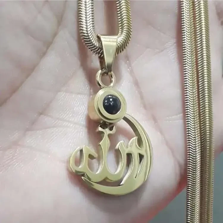 Allah Barkat Locket MADE IN INDIA