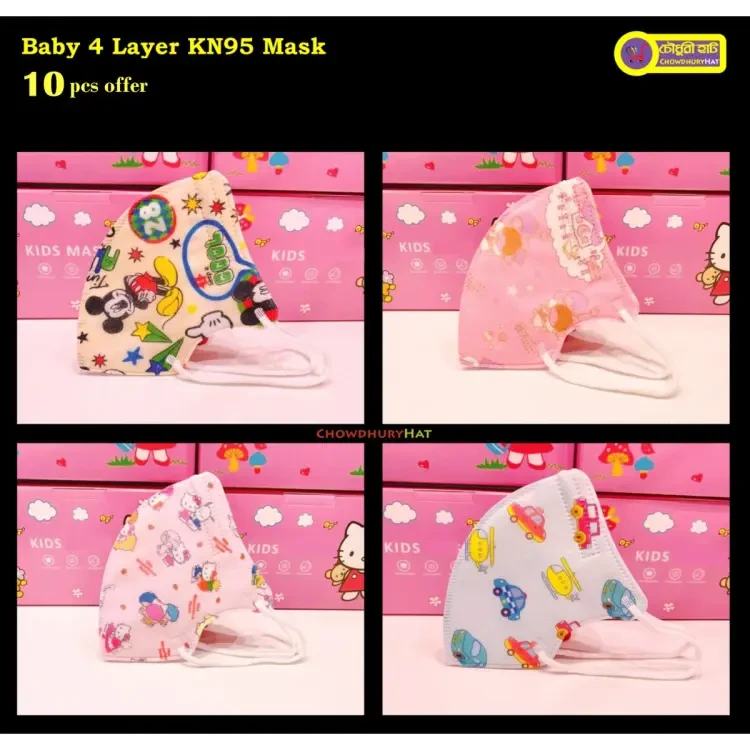 Age 1-4 Baby 4 Layer KN 95 Mask with Melt-Blown & Nose Bar (10 pcs)