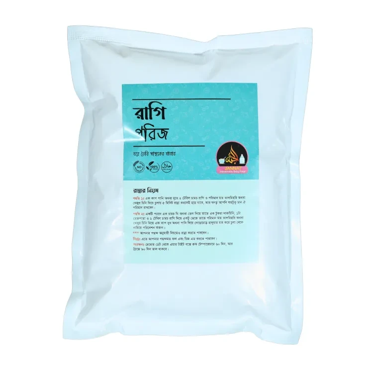 Ragi Podij 500 gm for Any age from 8 months