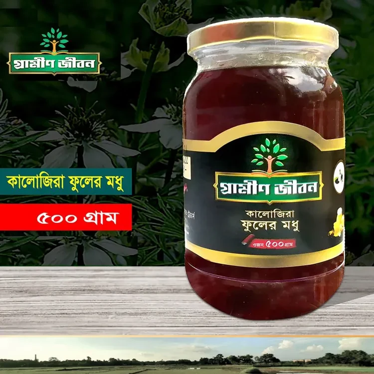 Grameen Jibon Kalojira Flower Honey 500 grm,100% Pure Honey
