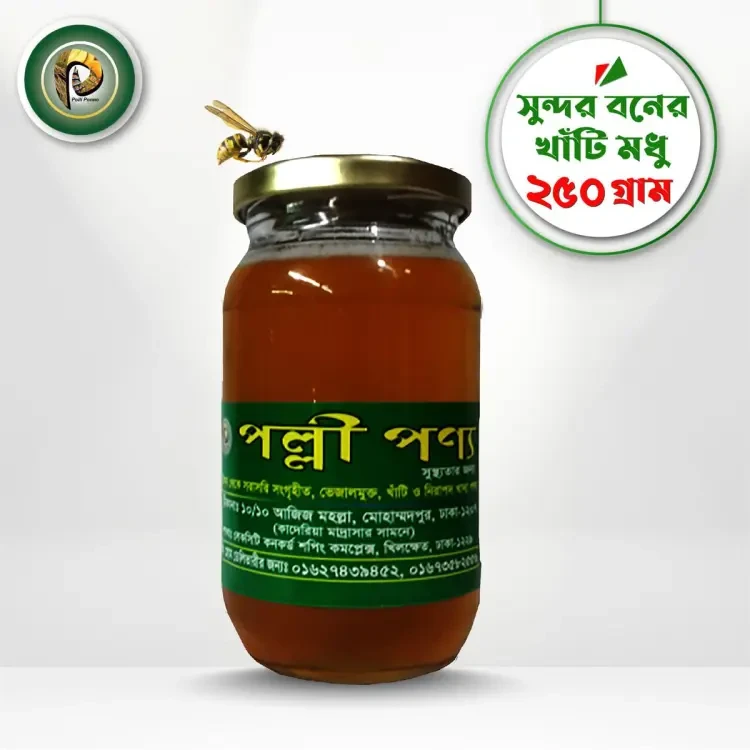 Sundarban Honey 250gm