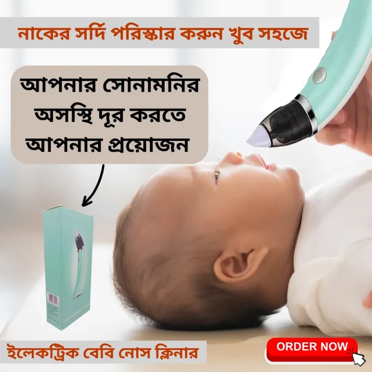 KBP Baby Nasal Aspirator Electric Safe Hygienic Nose Cleaner Silicone Snot Sucker For Newborn Infant Toddler Kid durable design