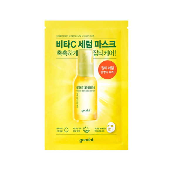 Goodal Green Tangerine Vita C Dark Spot Serum Sheet Mask 40g