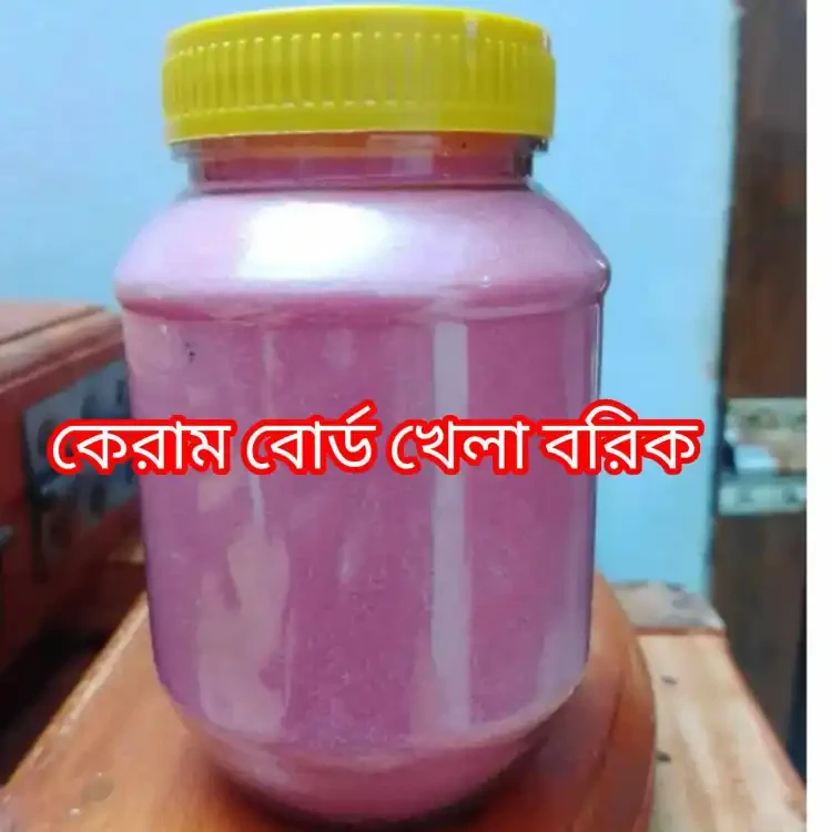 200gm Good Quality Magic Boric Powder
