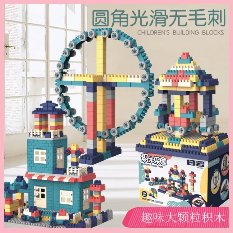 Toys Balls Children's building blocks, large bricks, kindergarten enlightenment puzzle toys, Morandi building block paradise
