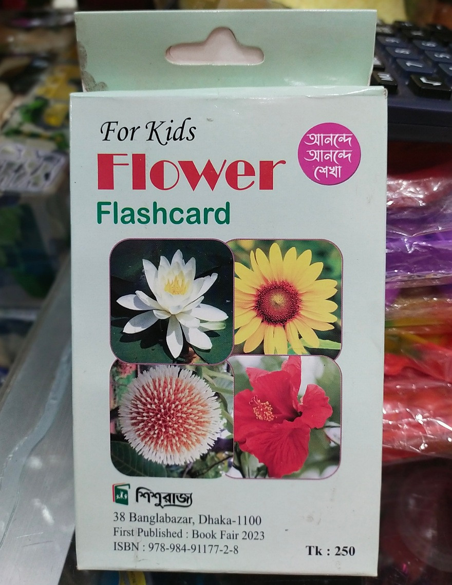 Flower Flash cards for baby children