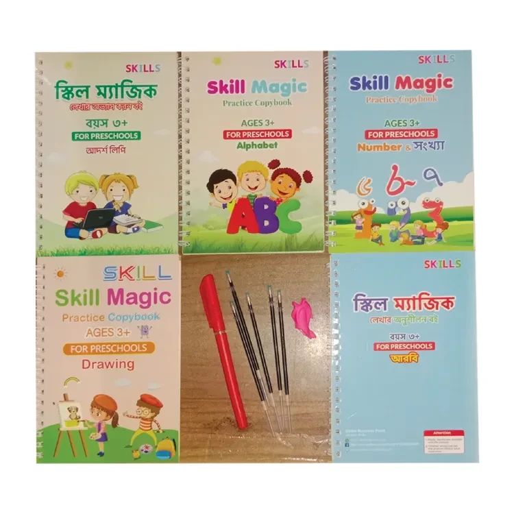 Kids Magic Handwritting Practice Book- 5 PCS SET(Bangla,English,Math,Arabi & Drawing) 1 PCS Pen, 5 pcs Sis an 1 Gripper - Magic Book