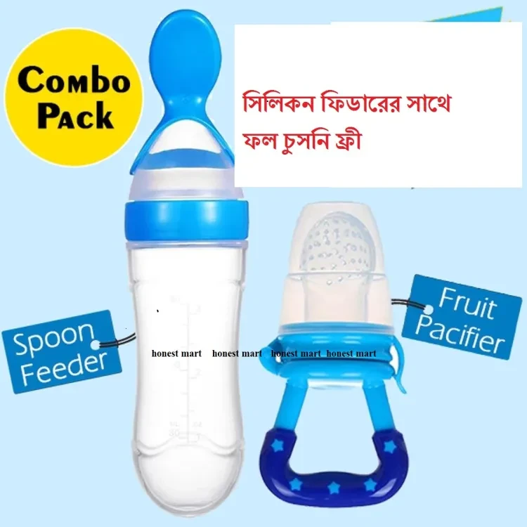 Baby Silicone Squeeze Spoon Feeder (90ML Bottle) free with Fruit Pacifier for Baby